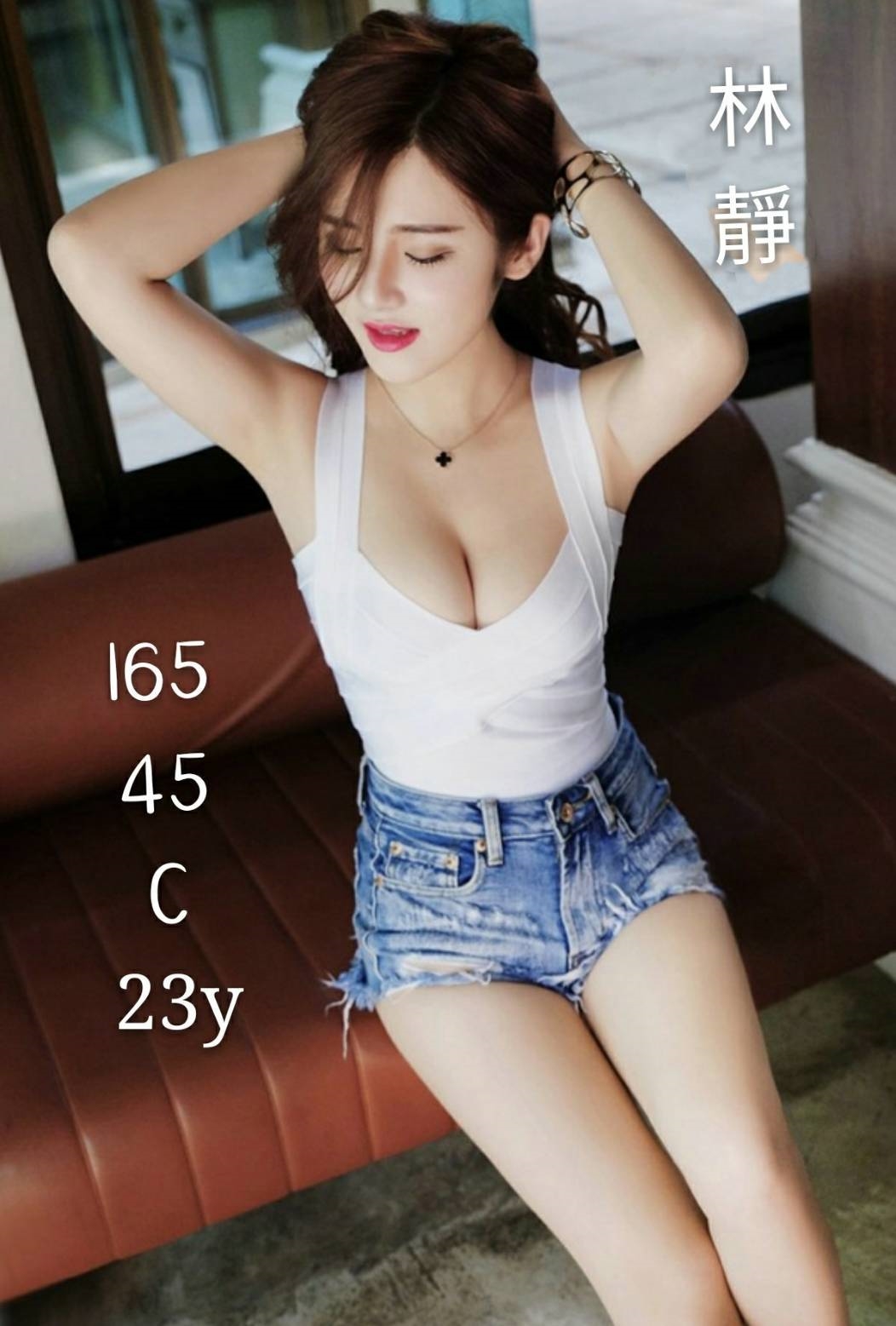 澎湖 人氣網紅主播 思美 高挑正妹